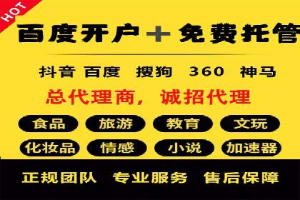 如何制作高质量信息流广告