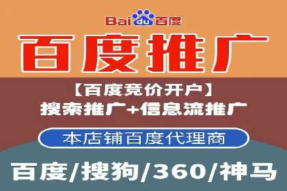SEM百度竞价案例：如何实现精准营销